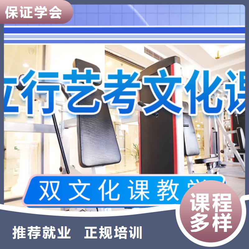 艺考文化课艺术专业日常训练学真本领
