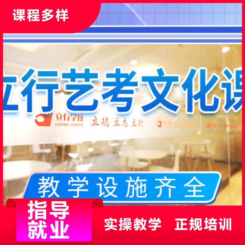 的高考文化课培训学校靠不靠谱呀？