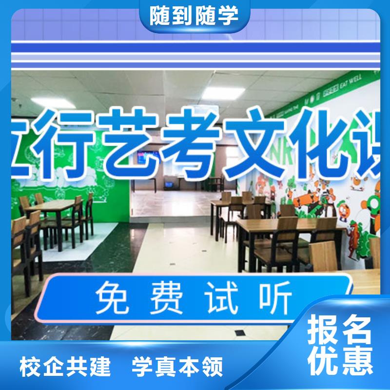 艺考文化课,高考物理辅导就业不担心