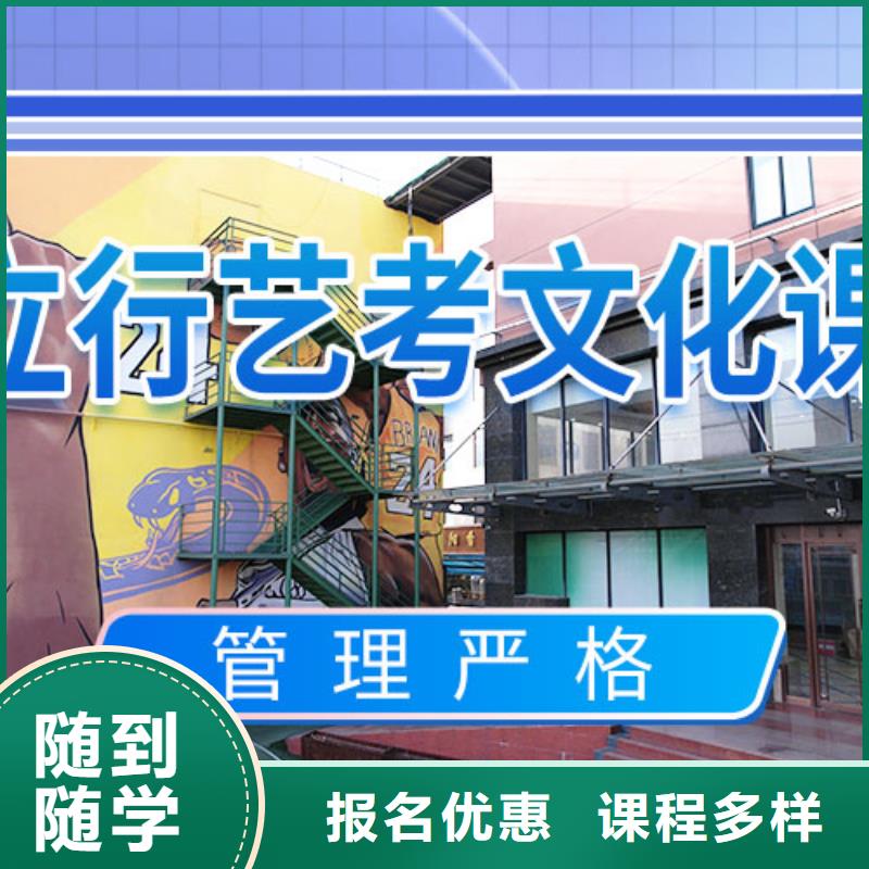 靠谱的舞蹈生文化课补习机构价格