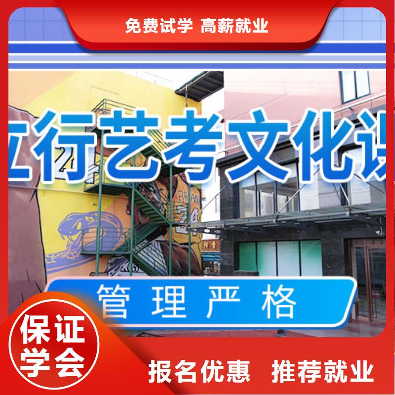 艺考文化课艺术专业日常训练学真本领