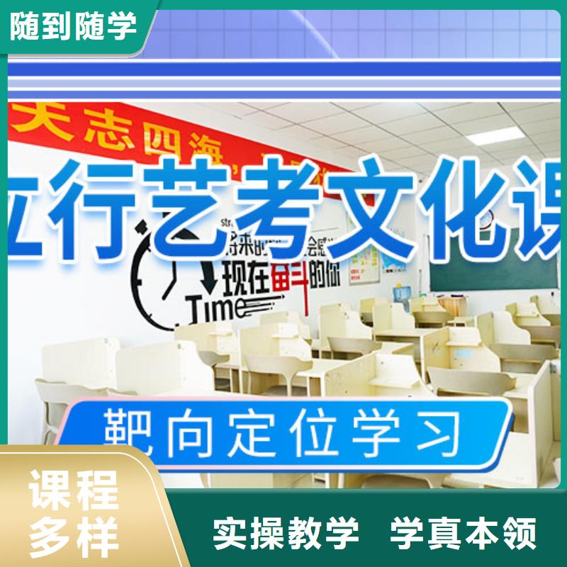 全日制艺体生文化课培训学校能不能行？