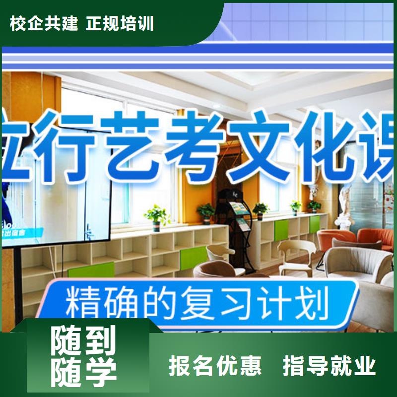 艺考文化课,高中英语补习技能+学历