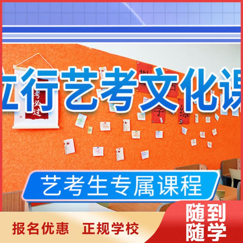 评价好的舞蹈生文化课补习机构利与弊