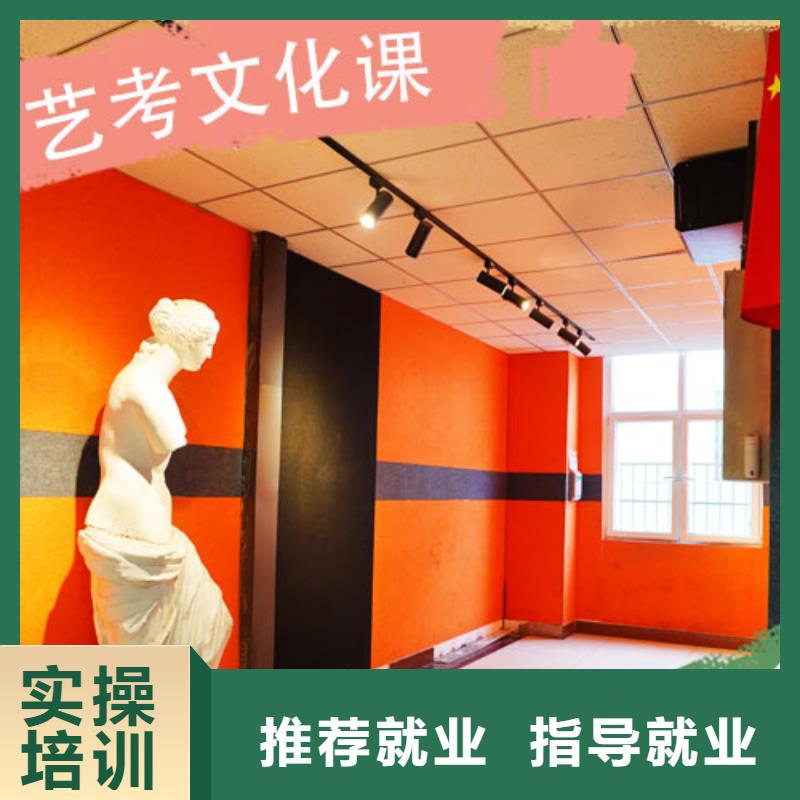 艺考文化课艺考文化课冲刺校企共建