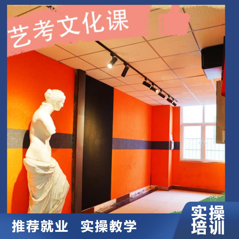 艺考生文化课学校有哪些