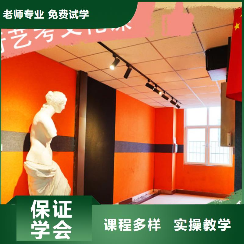 艺考文化课_全日制高考培训学校学真技术