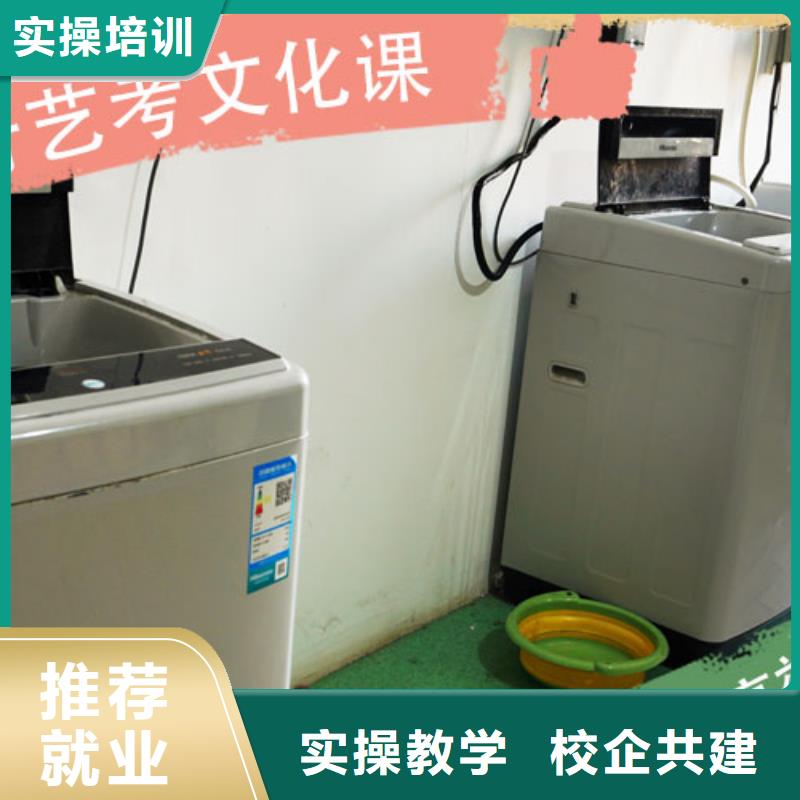 艺考文化课高考复读培训机构学真本领