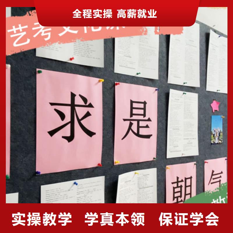 艺考文化课,高考志愿填报指导就业快
