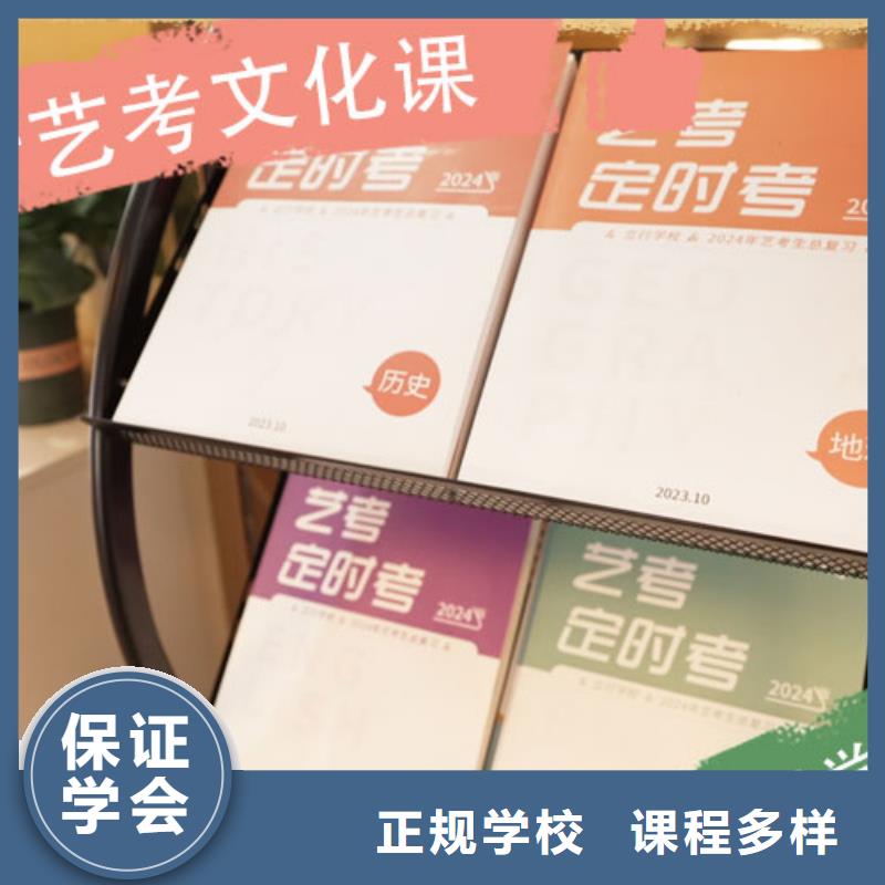 艺考文化课艺考生面试现场技巧全程实操