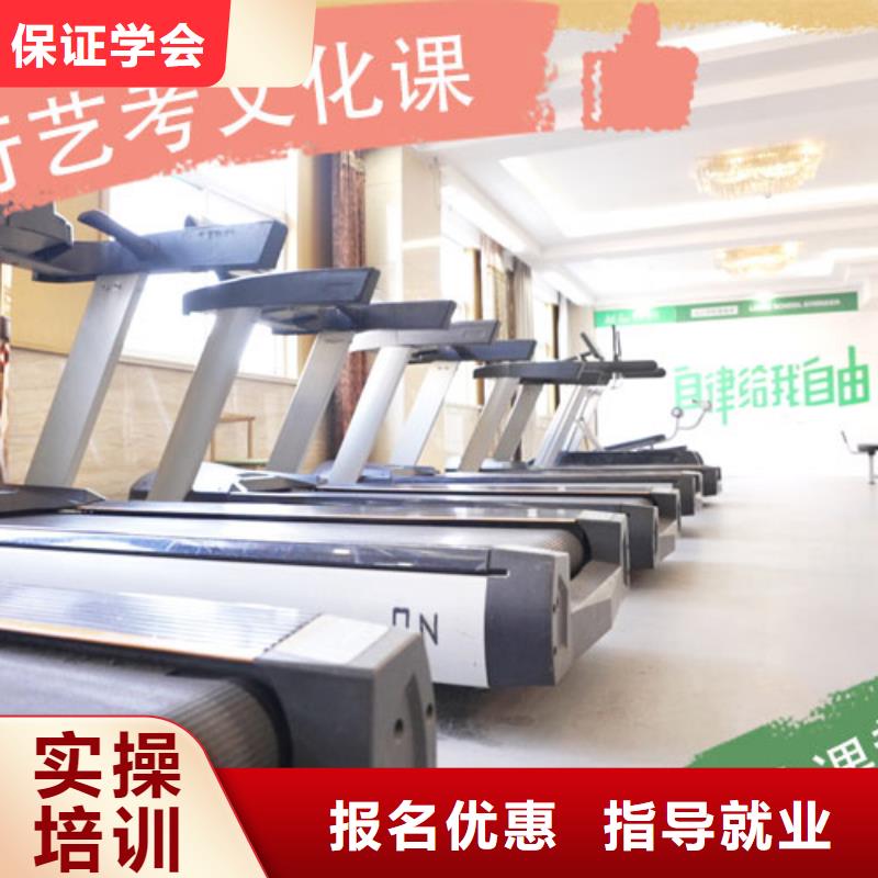 艺考文化课-高考全日制报名优惠