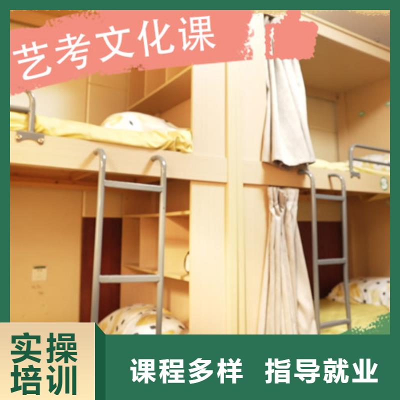 艺考文化课高考复读培训机构学真本领
