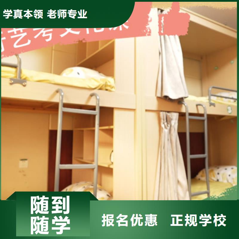 评价好的舞蹈生文化课补习机构利与弊
