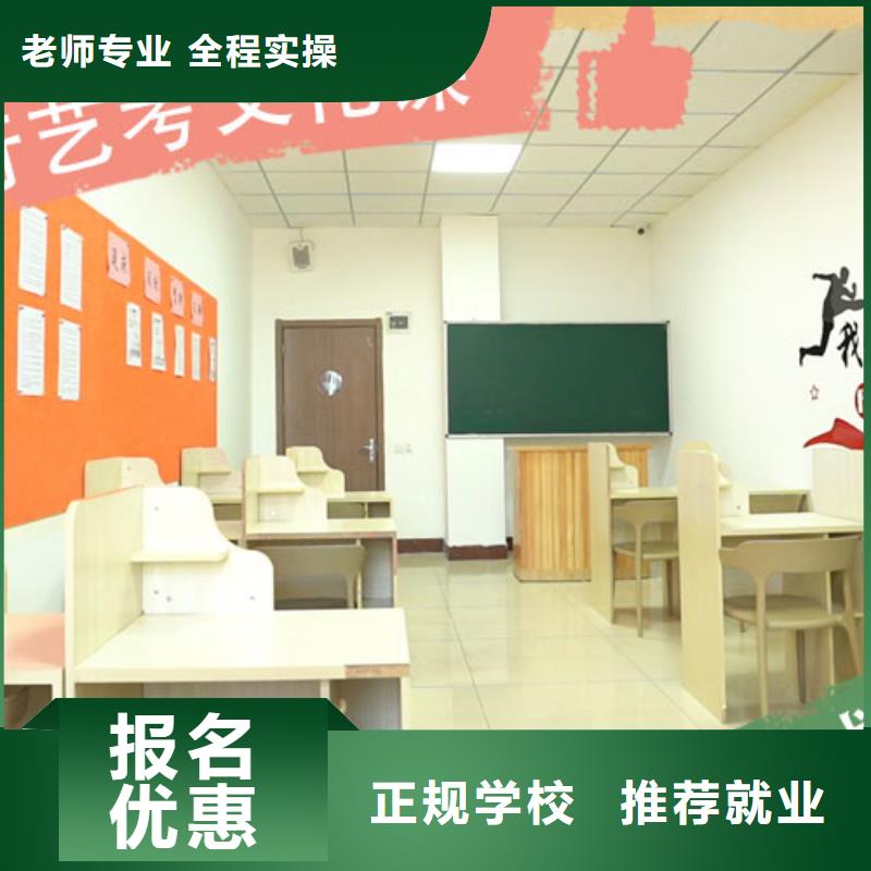 艺考文化课高三封闭式复读学校正规学校