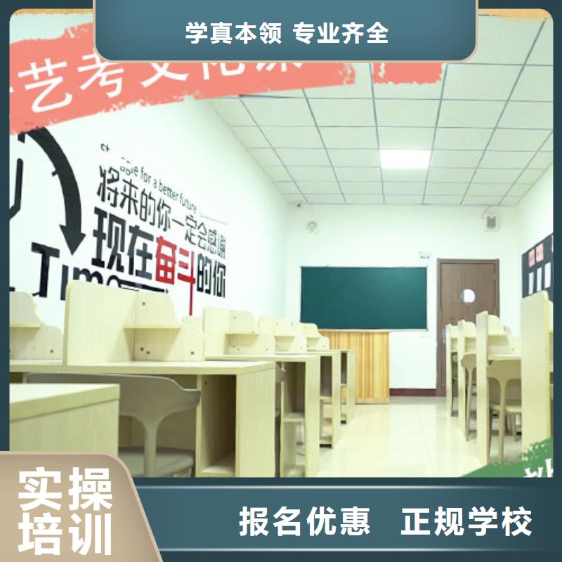 艺考文化课艺考文化课百日冲刺班正规学校