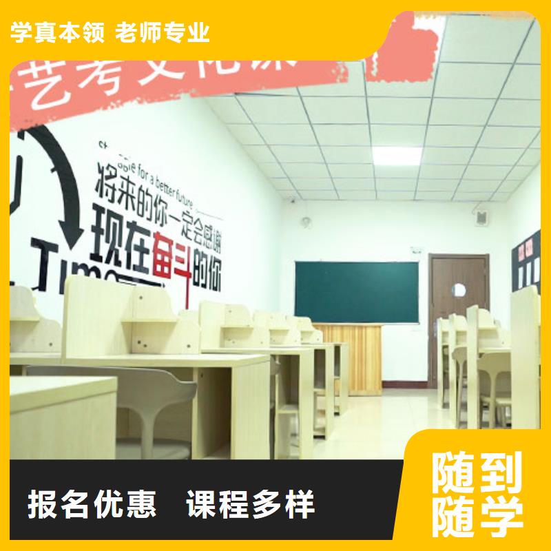 艺考生文化课集训冲刺评价好不好