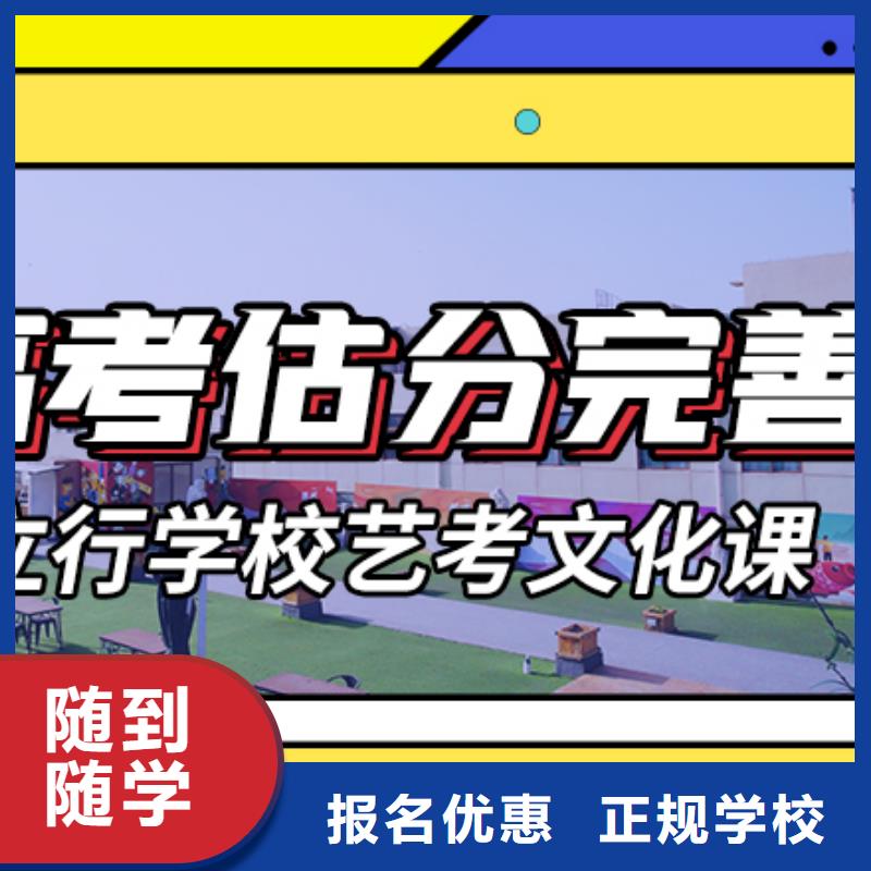 高考文化课培训学校地址在哪里？