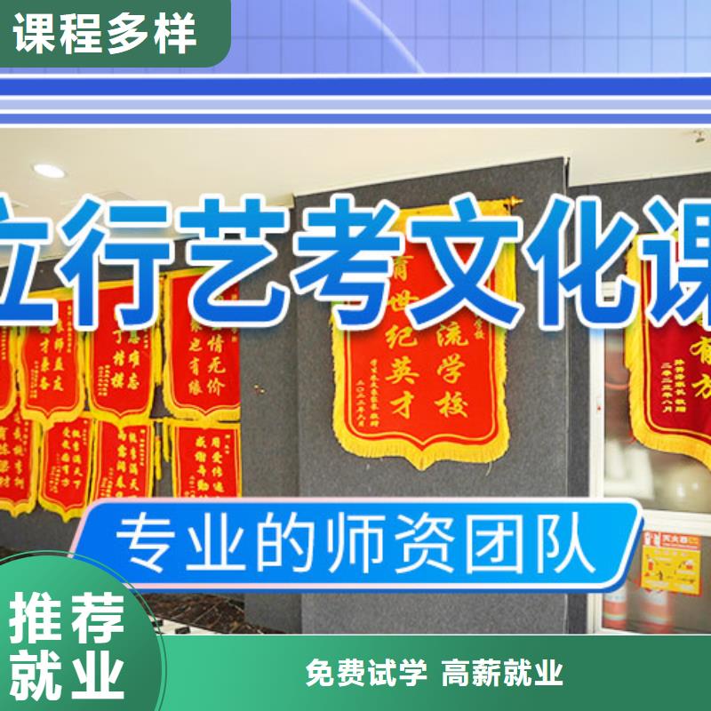 艺考生文化课冲刺-高考志愿一对一指导就业不担心