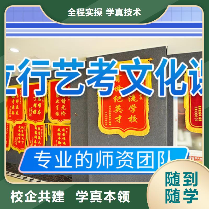 艺考生文化课冲刺音乐艺考培训随到随学