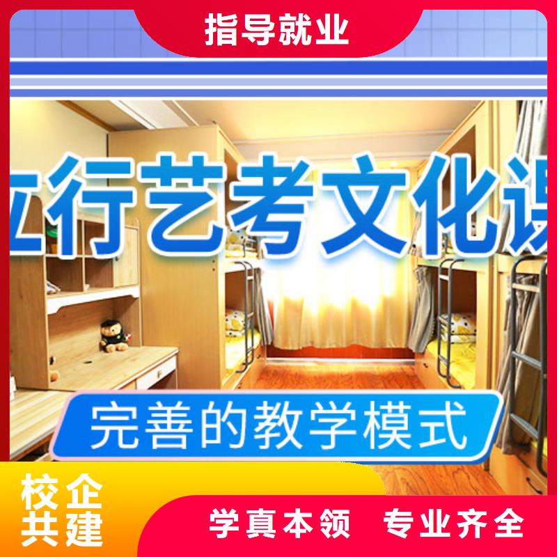 艺考生文化课冲刺【艺考培训班】报名优惠
