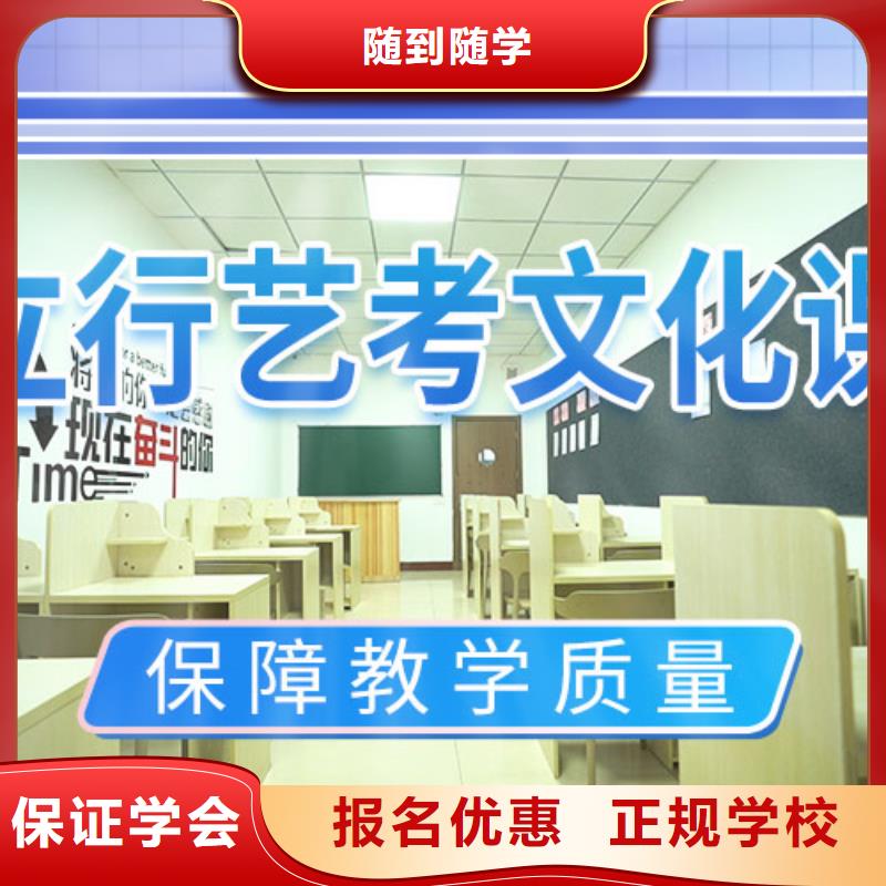 艺考生文化课冲刺 高中寒暑假补习高薪就业