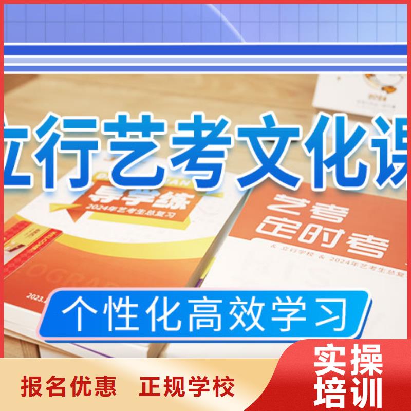 艺考生文化课冲刺,【艺考培训学校】学真本领