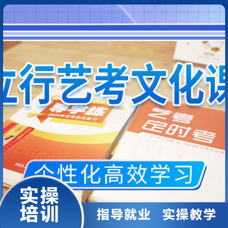 艺考生文化课冲刺播音主持全程实操