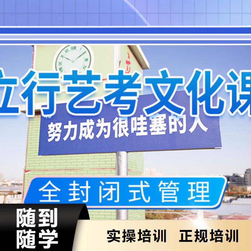 美术生文化课哪个好续费价格多少