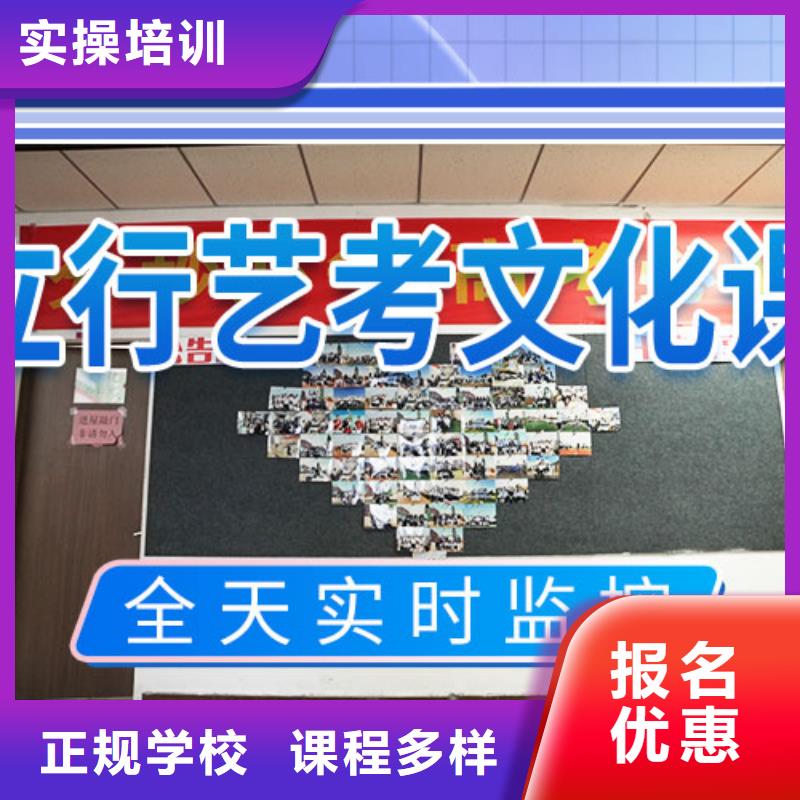 艺考生文化课冲刺,复读班手把手教学