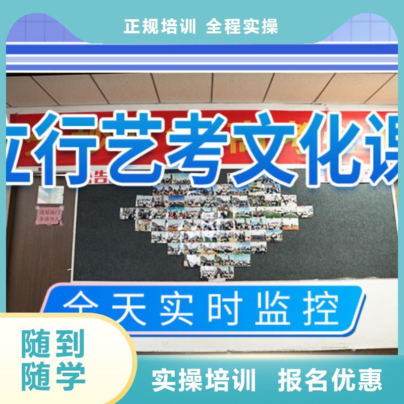 艺术生文化课培训机构便宜的选哪家费用多少