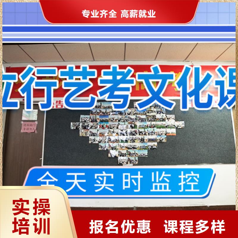 艺考生文化课冲刺【艺考培训班】报名优惠