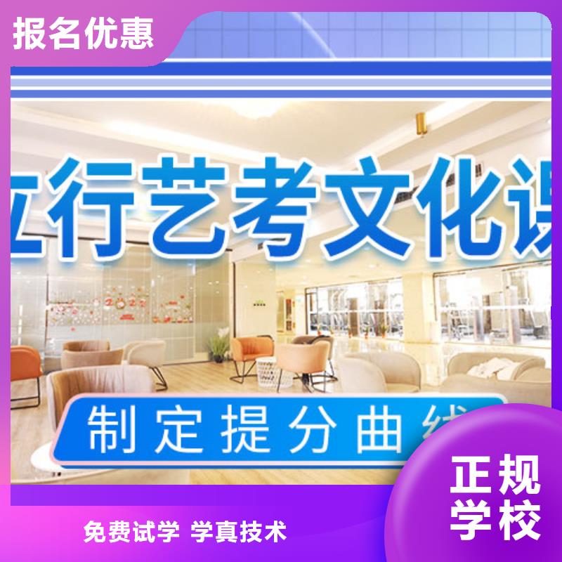 艺考生文化课冲刺,高中化学补习技能+学历