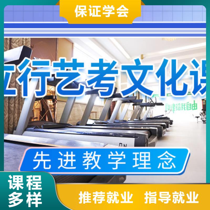 2025年音乐生文化课哪个学校好