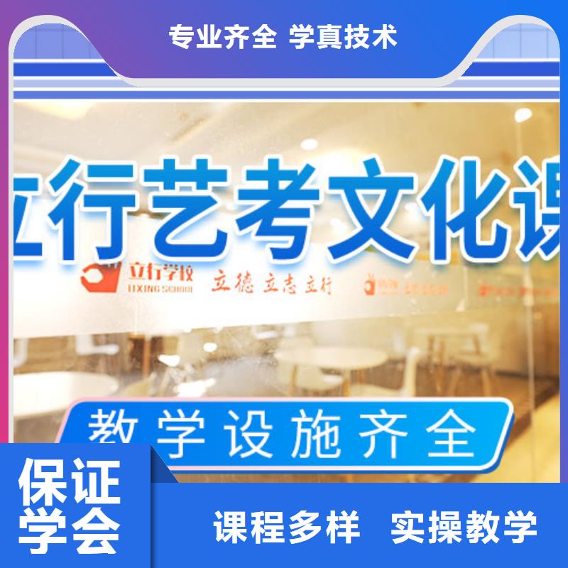 艺考生文化课冲刺,【高考数学辅导】高薪就业