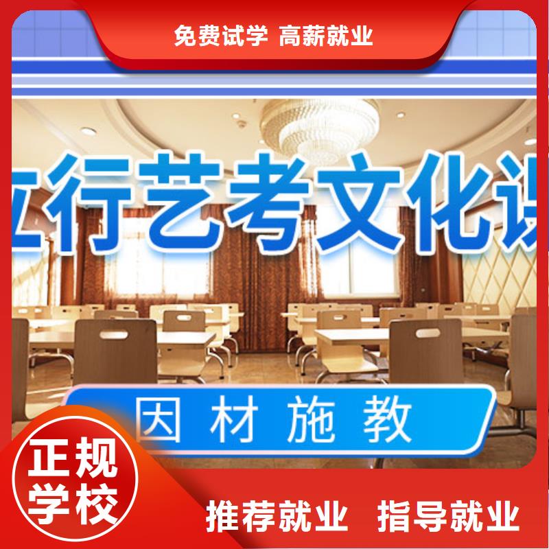 北流|陆川|钦州|南宁|梧州|百色|崇左|来宾【 艺考生文化课冲刺就业不担心】-立行学校艺考文化课培训(玉林市分公司)