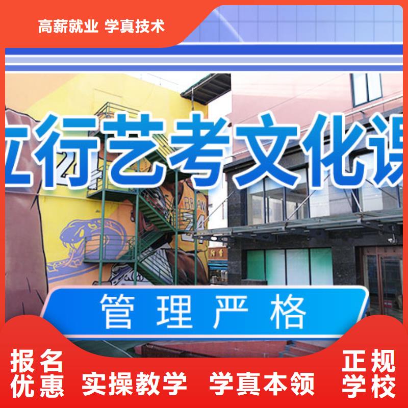 比较好的艺术生文化课培训机构还有名额吗