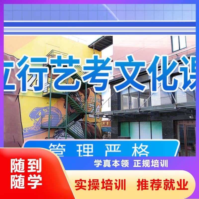 艺考生文化课冲刺高中化学补习正规培训