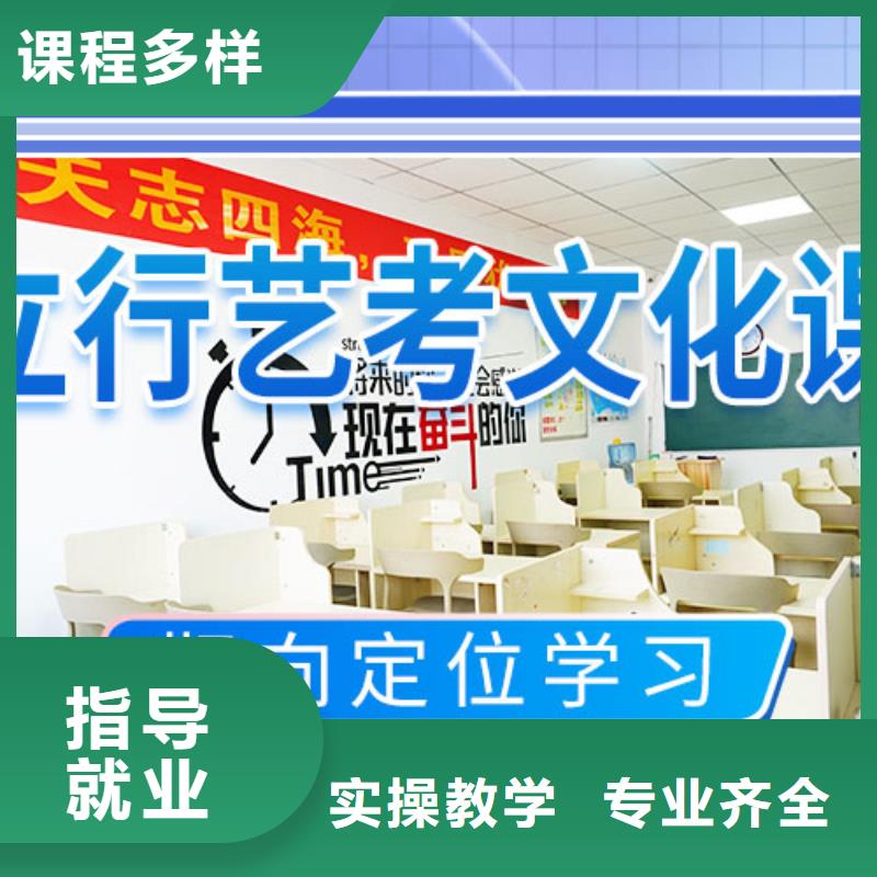 复读班视频-华蓥|岳池|眉山|资阳|南充|攀枝花|德阳|自贡复读班就业-立行学校艺考文化课培训(广安市分公司)