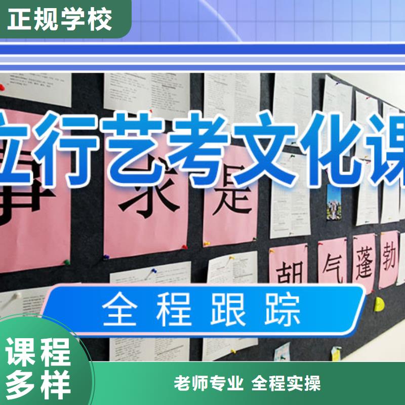 艺考生文化课冲刺音乐艺考培训随到随学
