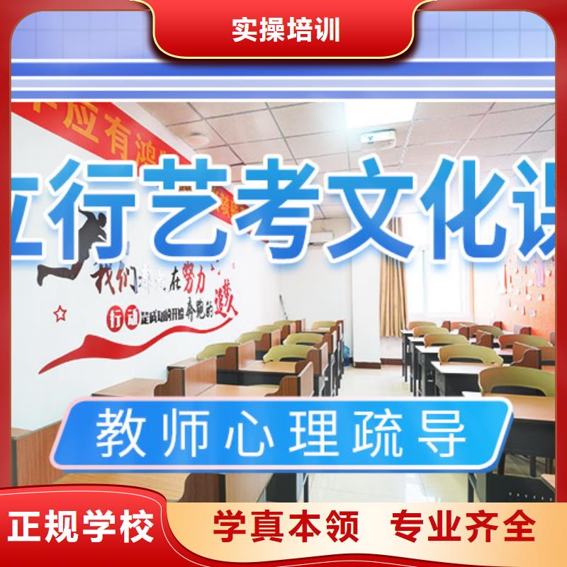 艺考生文化课冲刺 高中寒暑假补习高薪就业