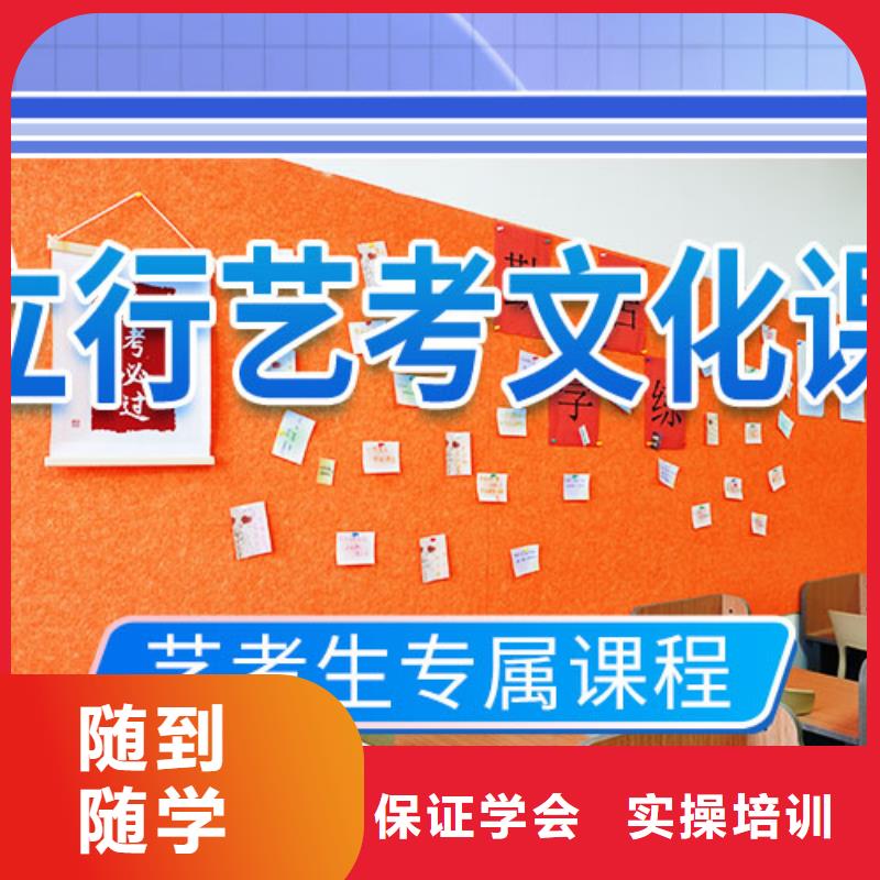 美术生文化课培训学校（五分钟前更新）报名条件