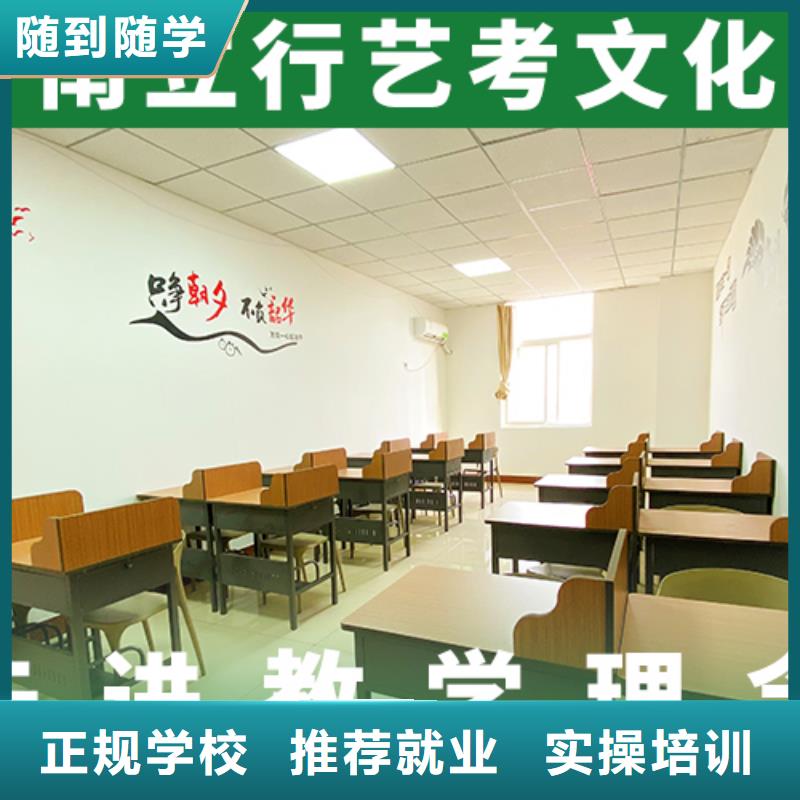 艺考生文化课冲刺高考复读晚上班全程实操