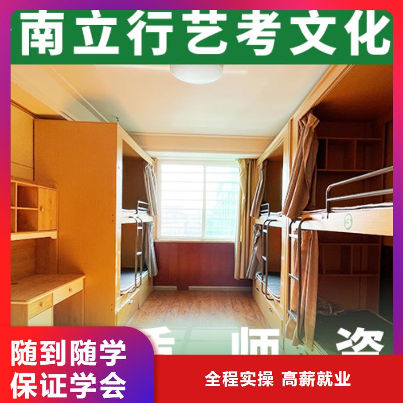 艺考生文化课冲刺舞蹈艺考培训高薪就业