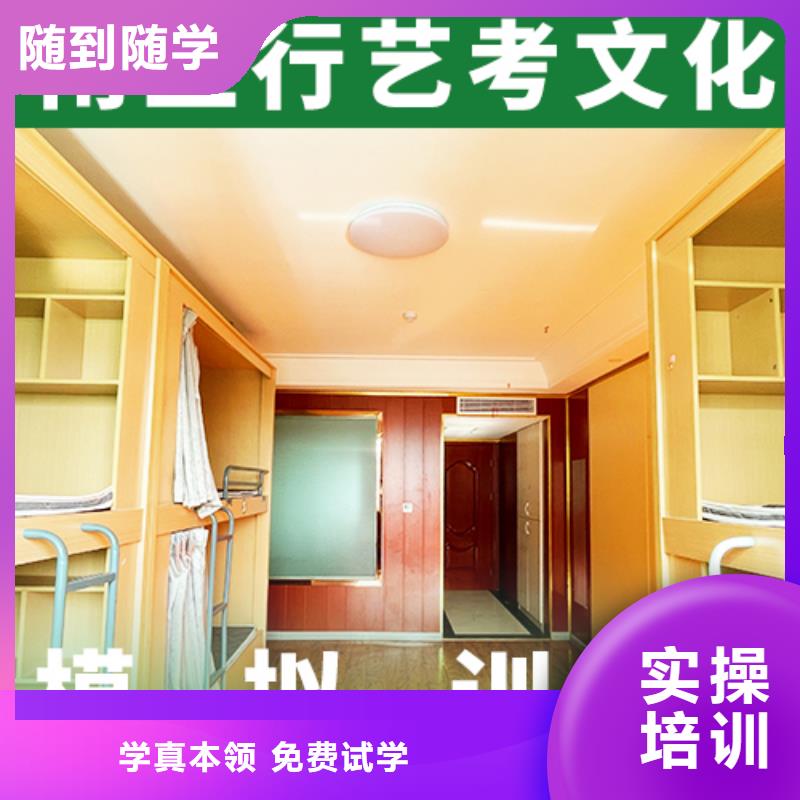 艺考生文化课冲刺【高考小班教学】就业前景好