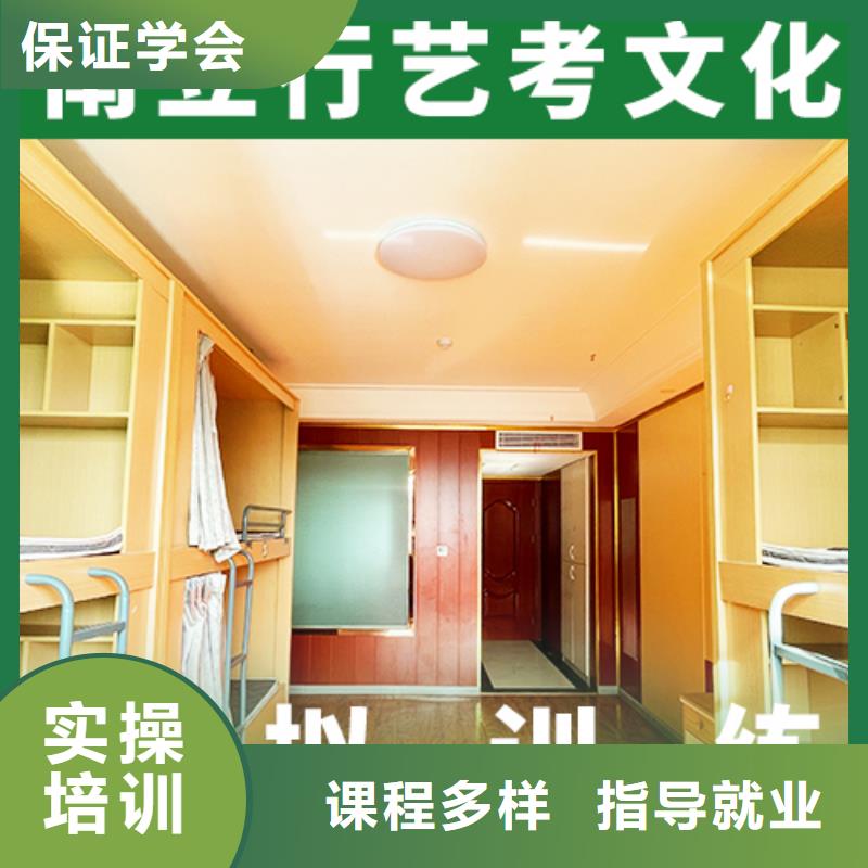 艺考生文化课冲刺【艺考培训班】报名优惠