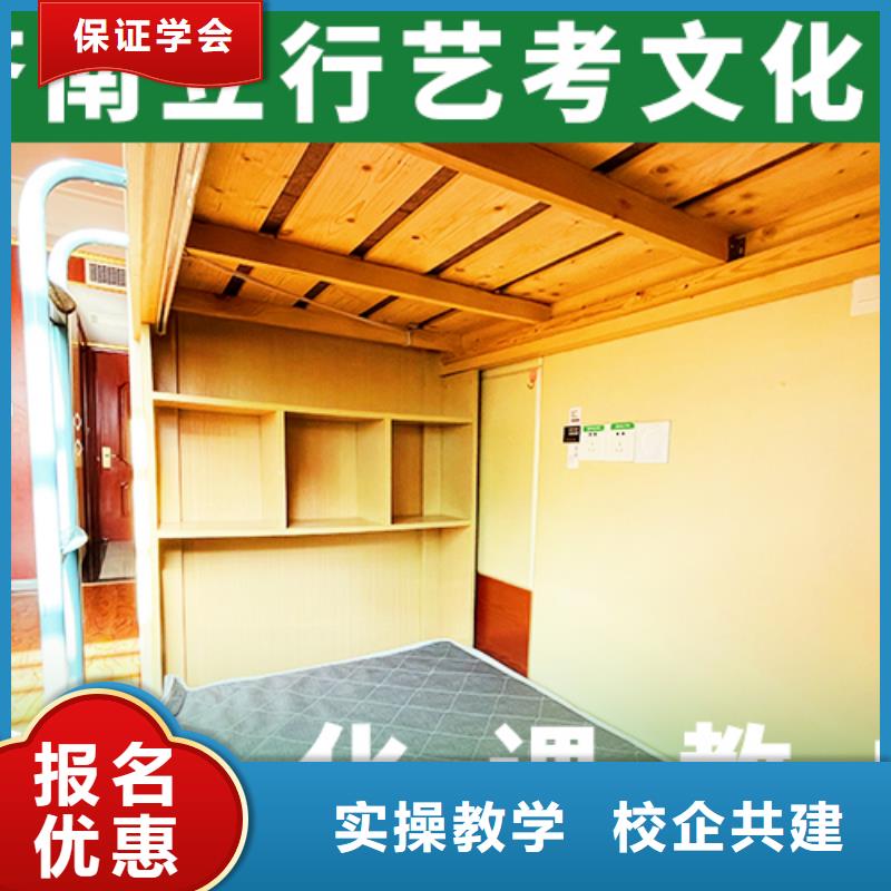 北流|陆川|钦州|南宁|梧州|百色|崇左|来宾【 艺考生文化课冲刺就业不担心】-立行学校艺考文化课培训(玉林市分公司)