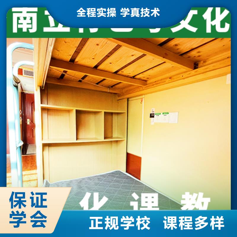 艺考生文化课冲刺艺考辅导机构免费试学