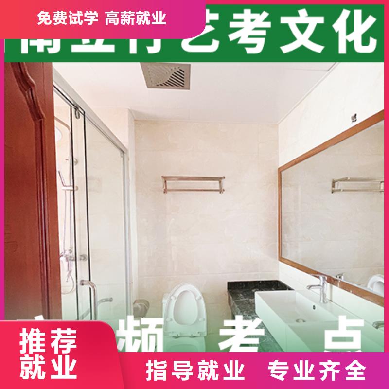 艺考生文化课冲刺,复读班手把手教学