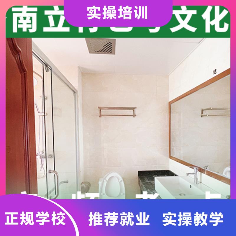 艺考生文化课冲刺【艺考培训】免费试学