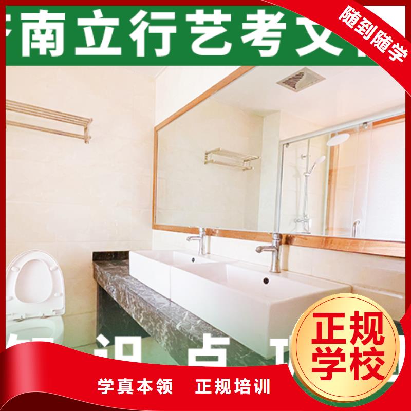 艺考生文化课冲刺,复读班手把手教学